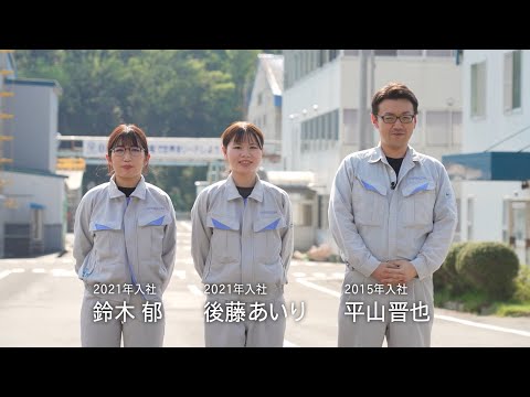 浜理PFST 米沢工場 企業紹介（新卒採用者向け）