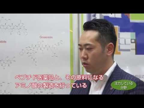 浜理薬品工業【インターフェックスWeek2016】