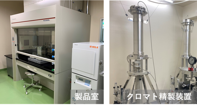 千歳工場 高薬理活性原薬 製造設備