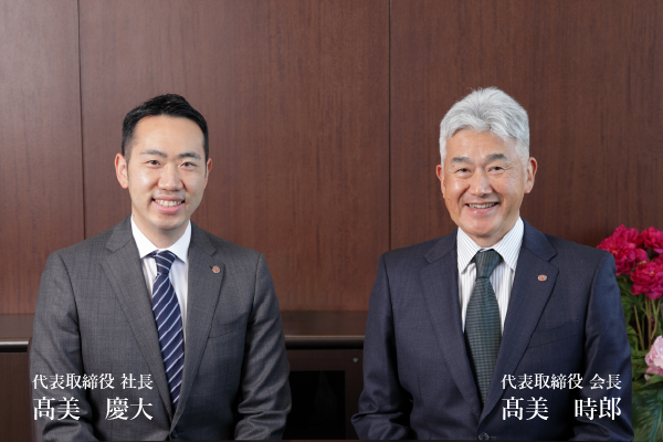 浜理薬品工業 代表取締役会長 髙美時郎　代表取締役社長　髙美慶大