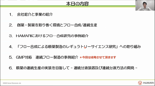 CPHIJapan2024abstract