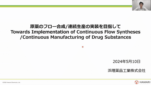 CPHIJapan2024